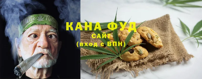 mega ссылки  купить наркоту  Зеленокумск  Canna-Cookies марихуана 