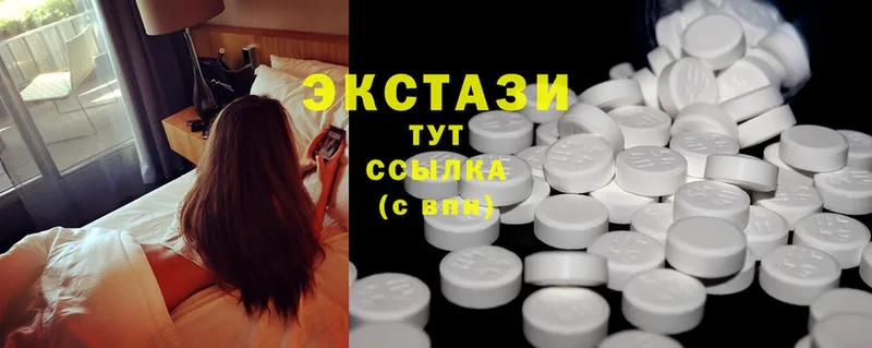 Ecstasy бентли  Зеленокумск 