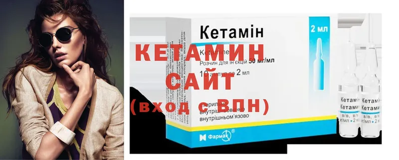 Кетамин ketamine  Зеленокумск 