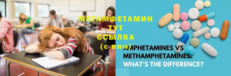 где купить наркотик  Зеленокумск  Метамфетамин Декстрометамфетамин 99.9% 